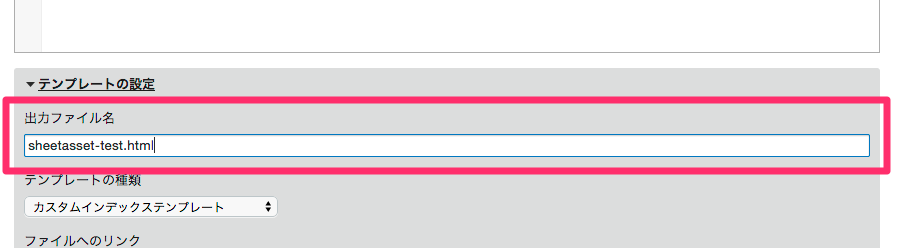 MT Test Template Basename