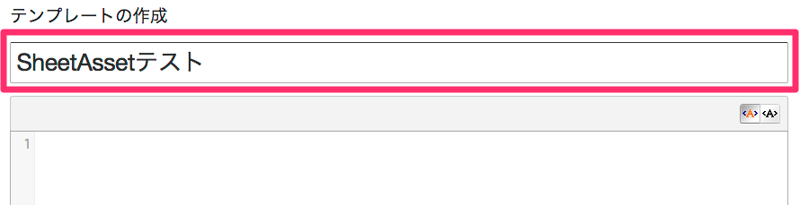 MT Test Template Title