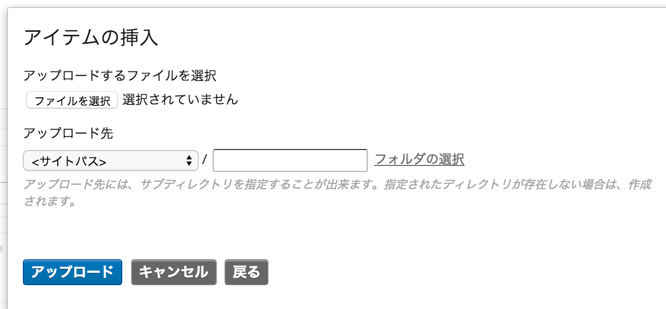 MT Upload