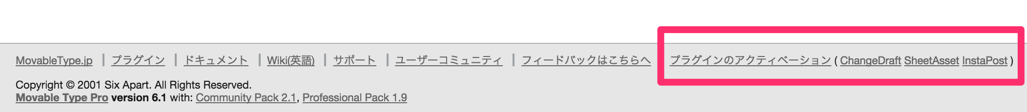 Activation Link