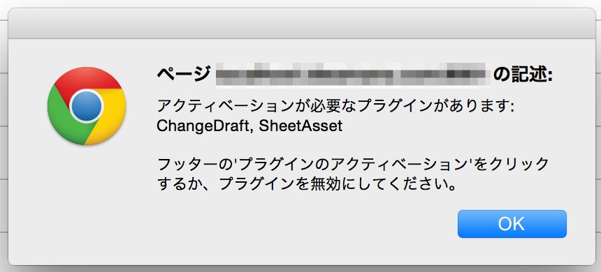 Alert Dialog